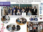 2015年3月：カウアイ・コミュニティ・カレッジ研修（報告・写真パネル）